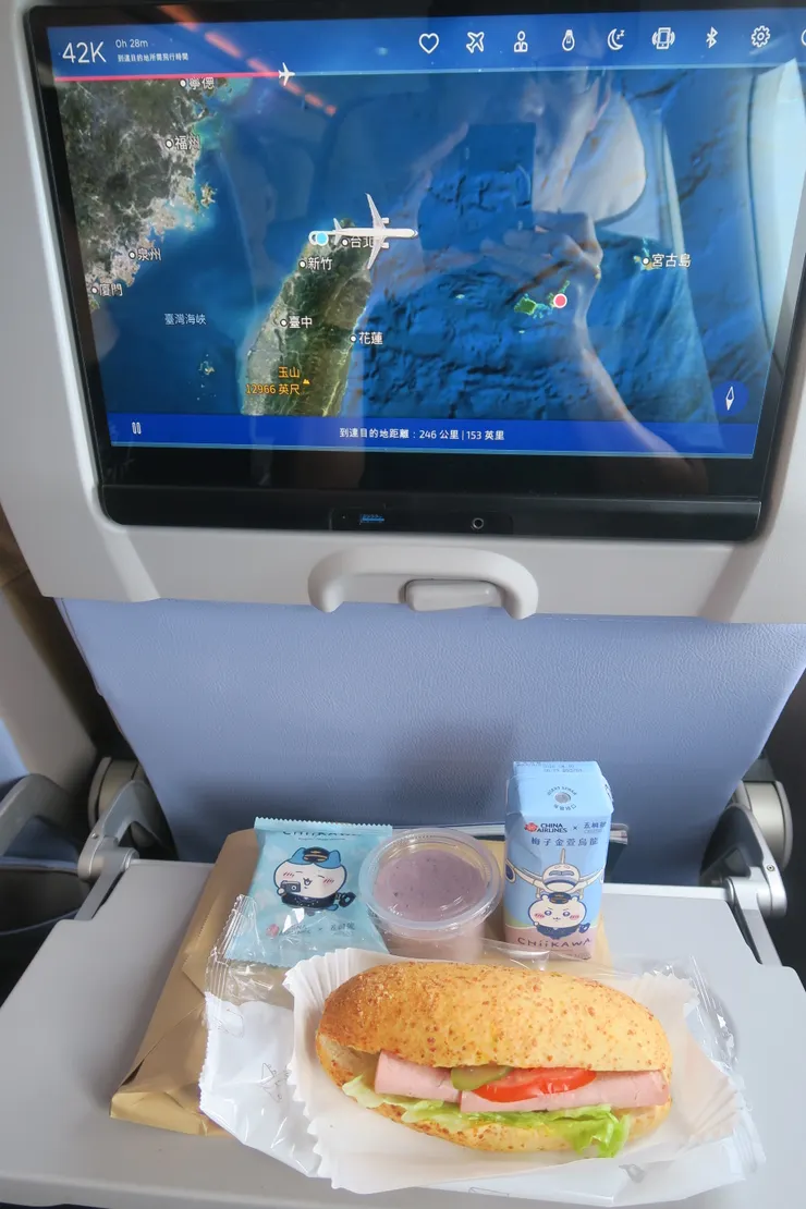 含肉製品的三明治因為不能過海關，一定要先吃掉。剩下的甜點飲料可以下飛機後慢慢享用