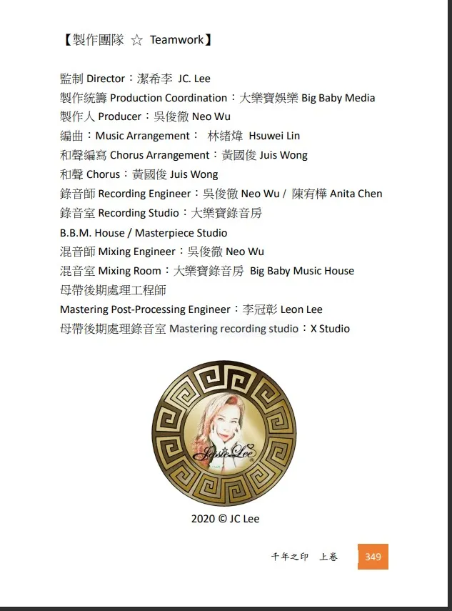 這就是文創跨領域的小團隊實驗