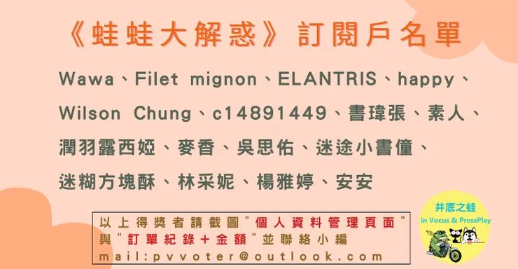 vocus|新世代的創作平台