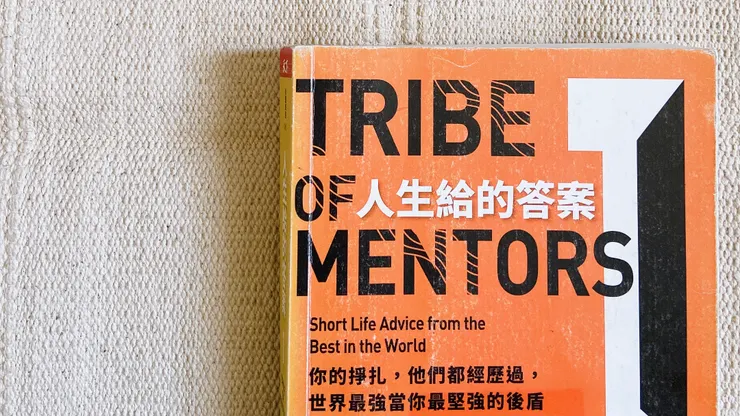 你可以搞砸一切，因為隔天醒來，世界還是繼續轉動。