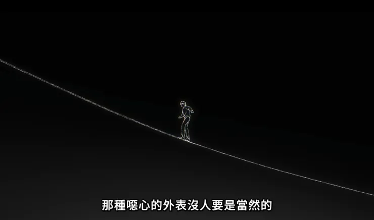 開場的櫻遙走繩子