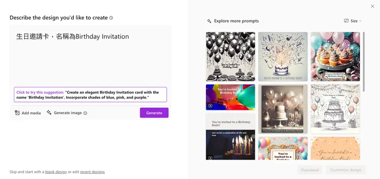 vocus|新世代的創作平台