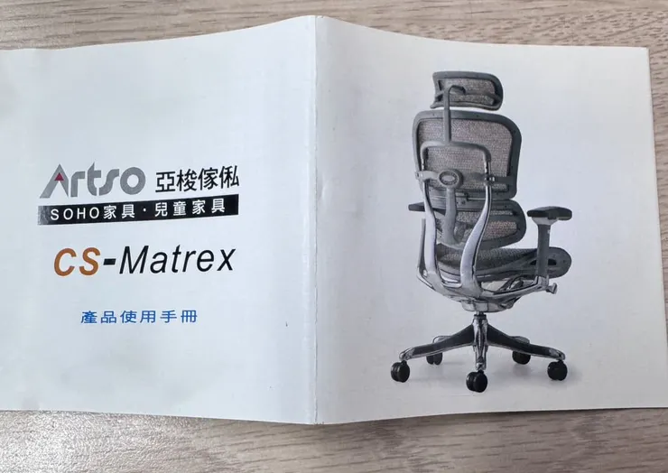 亞梭 CS-Matrex 維修