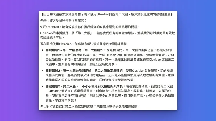 vocus｜新世代的創作平台