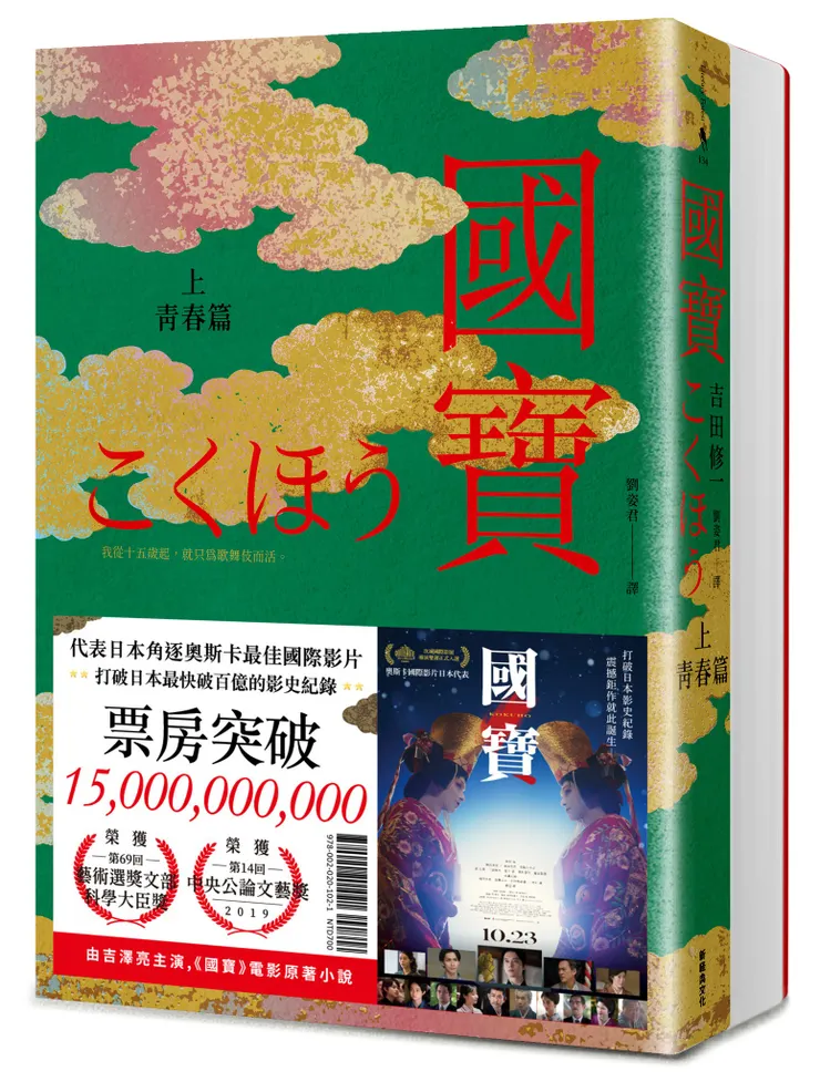 vocus|新世代的創作平台