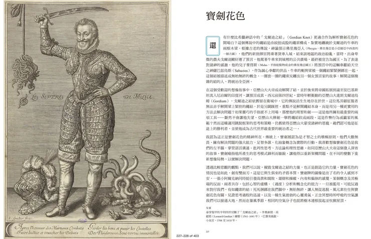 資料來源：書本