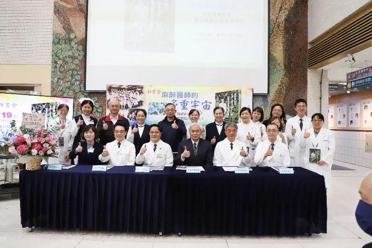 左：慈濟教育志業王本榮執行長(前排右三)、花蓮慈濟醫院林欣榮院長(前排左三)、慈大醫學系系主任陳新源醫師(前排左二)等，都來參加慈濟大學醫學院院長陳宗鷹(前排右二)《麻醉醫師的多重宇宙》新書會。
