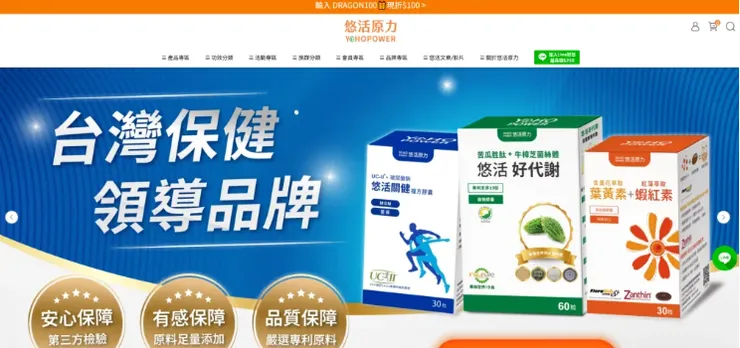 vocus|新世代的創作平台