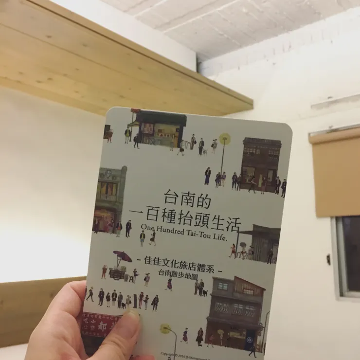 單人房實在太小 ，在房內竟然只拍了這一張照片＞＜＂