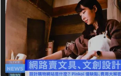 vocus|新世代的創作平台