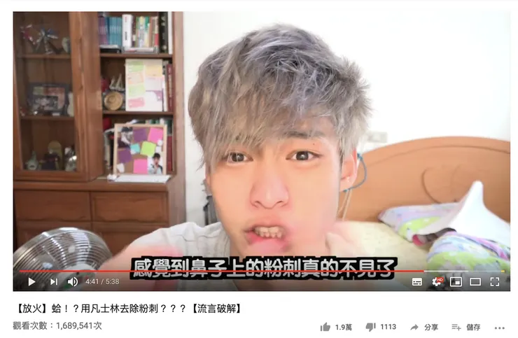 vocus｜新世代的創作平台