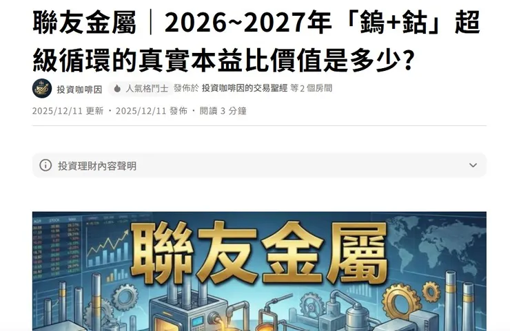 vocus｜新世代的創作平台