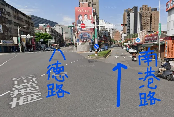 路口處靠右行駛繼續走南港路3段