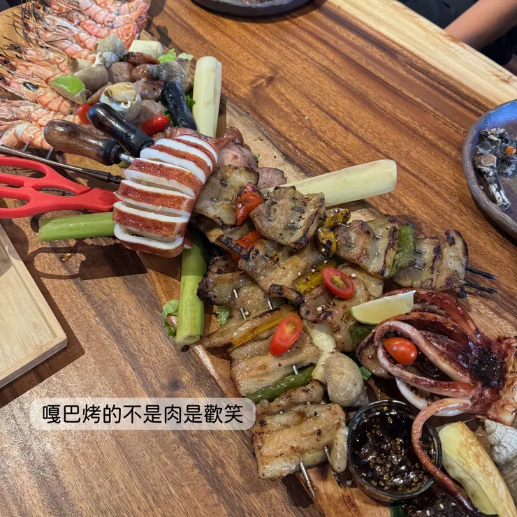 嘎巴烤的不是肉是歡笑