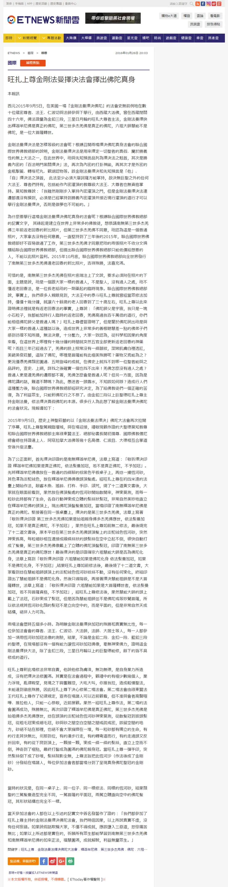 vocus|新世代的創作平台