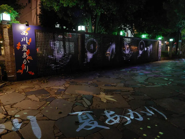 西川綠道公園-第一區