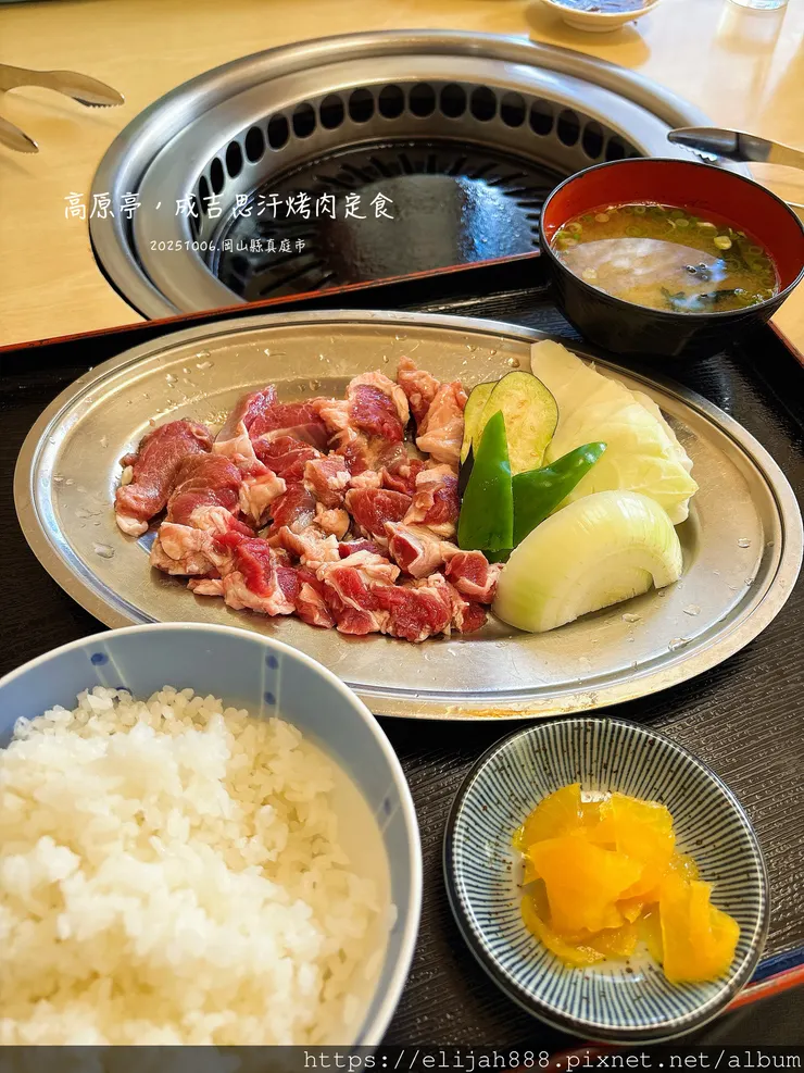 【2025初秋.岡山県真庭市】蒜山高原/休暇村蒜山高原.含登