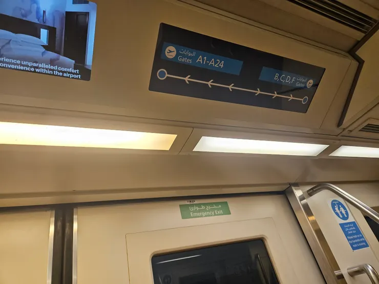 機場專用地下鐵