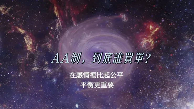 圖片來源：愛鈴（IG @eileen.ginsui）