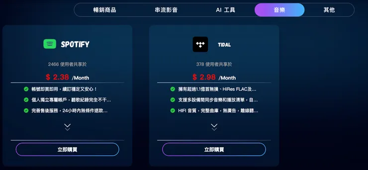 vocus｜新世代的創作平台