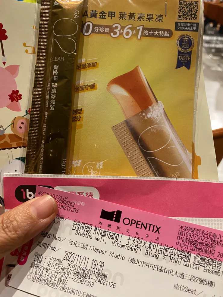 人情味小旅行就是因為這場活動拉開序幕