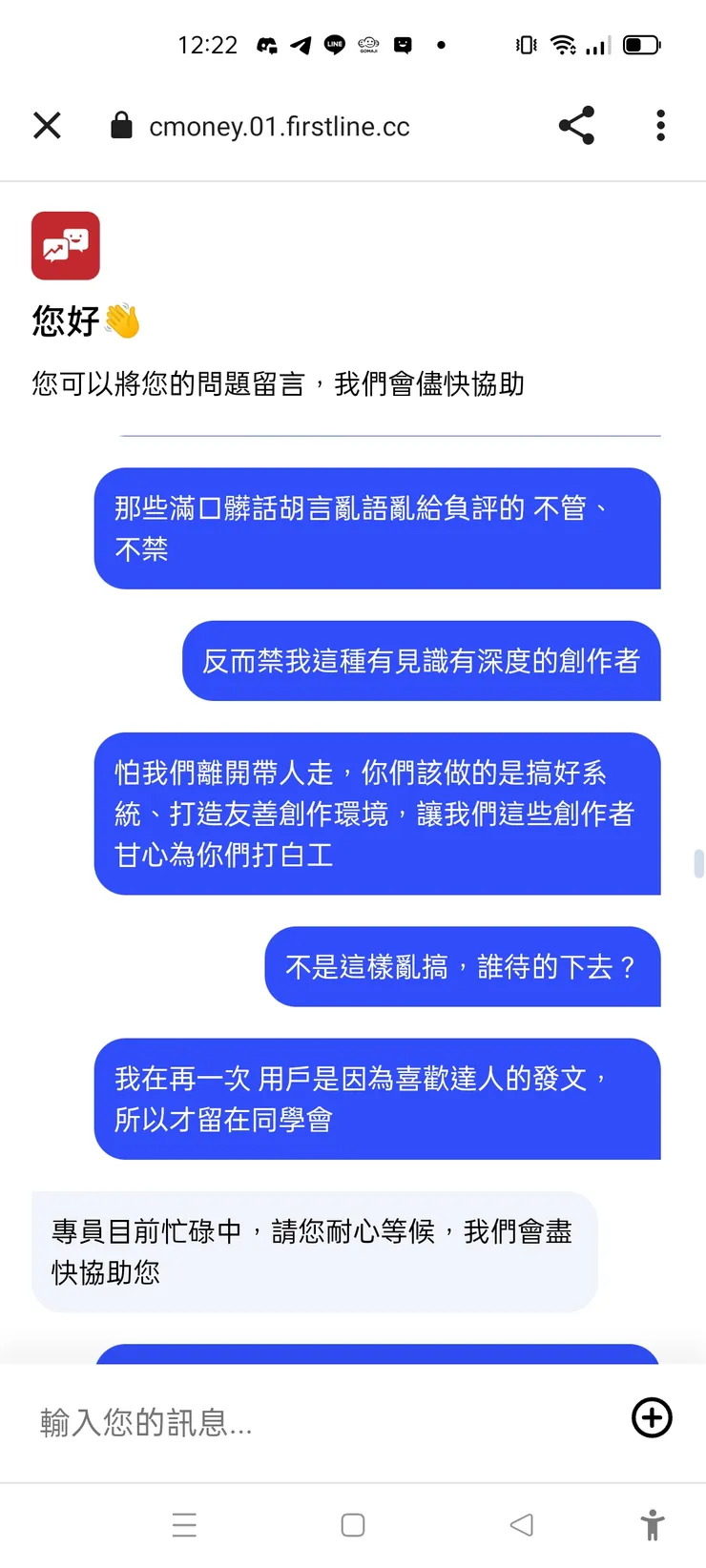 vocus|新世代的創作平台