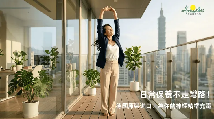 「補對活性 B12,能維持黏膜健康與促進血液循環,讓你從根本滿血復活!」