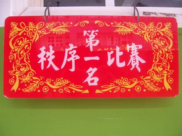 (圖片引自連結內容)