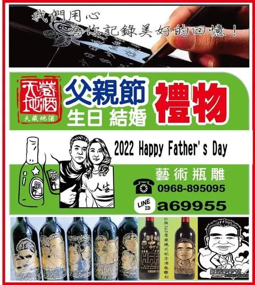 邱允文在追求夢想和改變命運