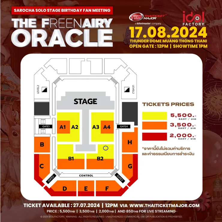 ↑ 一樓 B2 區的 BC 排 54 大概在藍色圈圈的位置