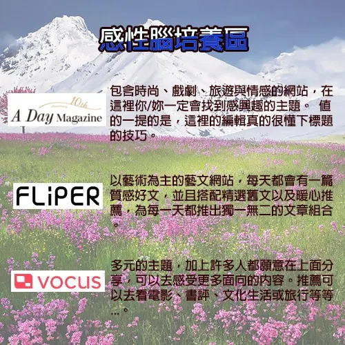 vocus|新世代的創作平台