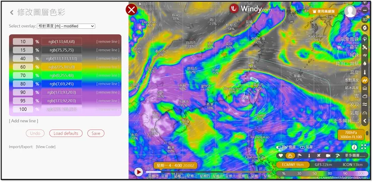 範例色階五：「相對溼度」參數圖層
