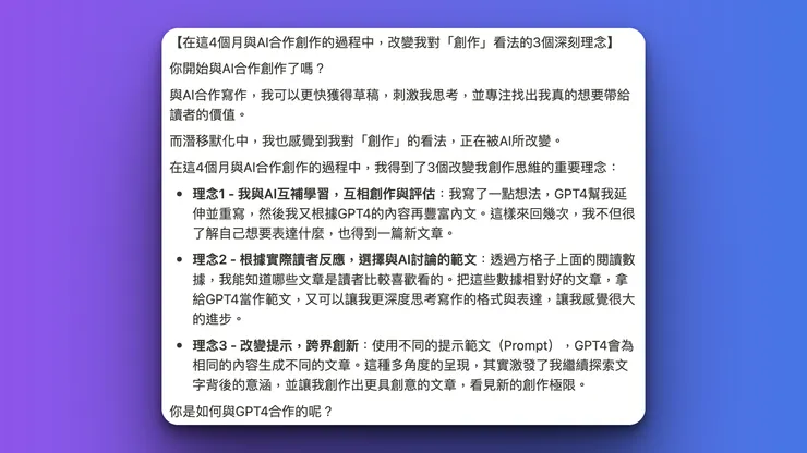 vocus|新世代的創作平台