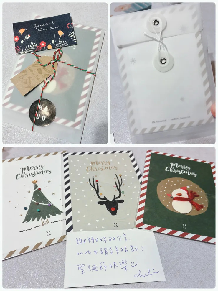 也想跟老師說聖誕快樂！謝謝老師的小禮物～