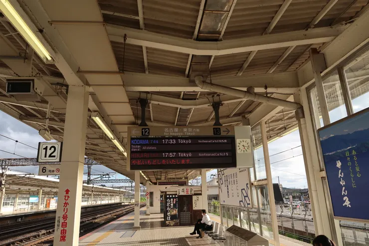 回米原站已經是下午5時，結束一天的行程。