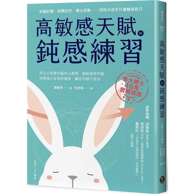 圖片來源:金石堂