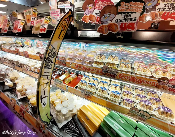 ▲「Donki唐吉訶德」桃園統領店/ 圖片來源：Betty's Jump Diary