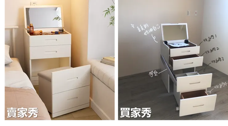 奶油白梳妝櫃實拍