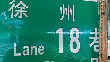 [台北美食]隱藏版國立台灣大學校園周邊美食台大胖妞冰店，二種