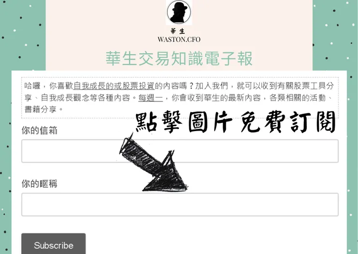 vocus｜新世代的創作平台