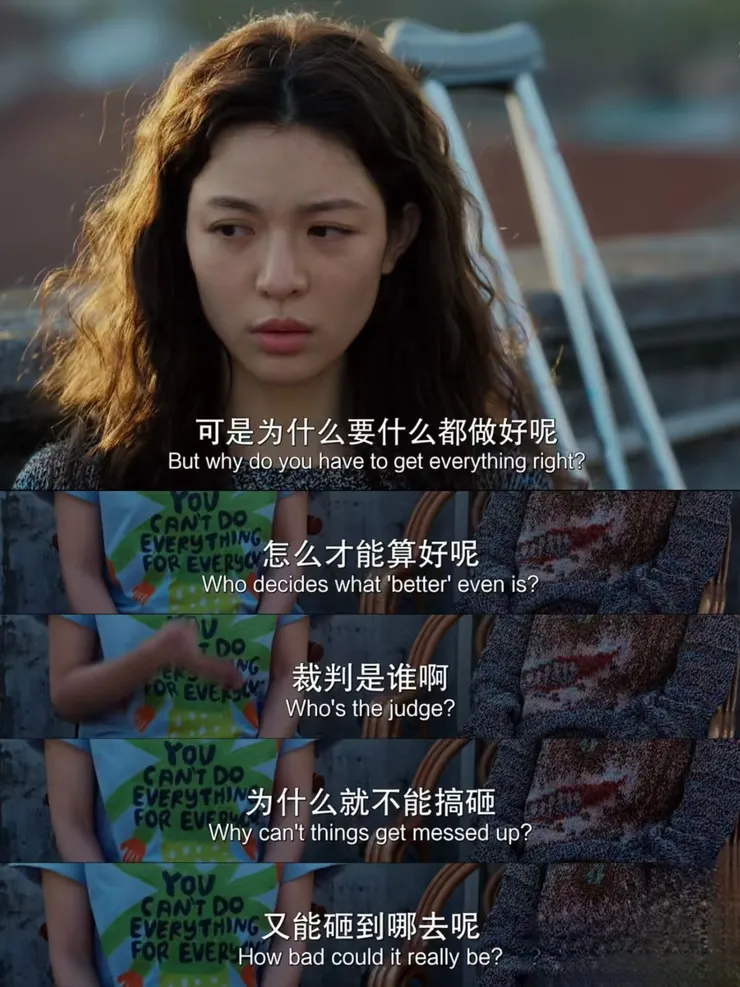 誰在定義好於坏？