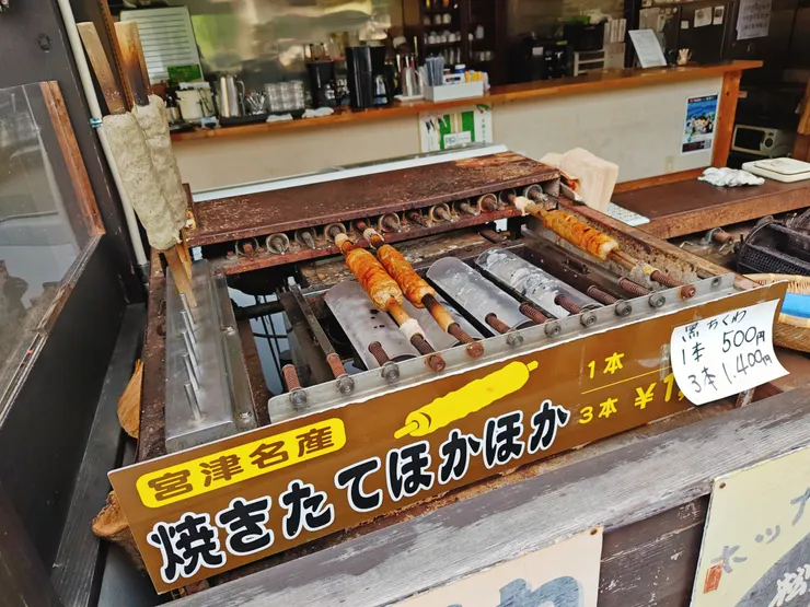 松屋本店．えとせとら松屋