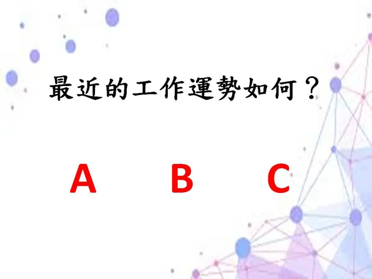 圖片來源:作者自行繪製