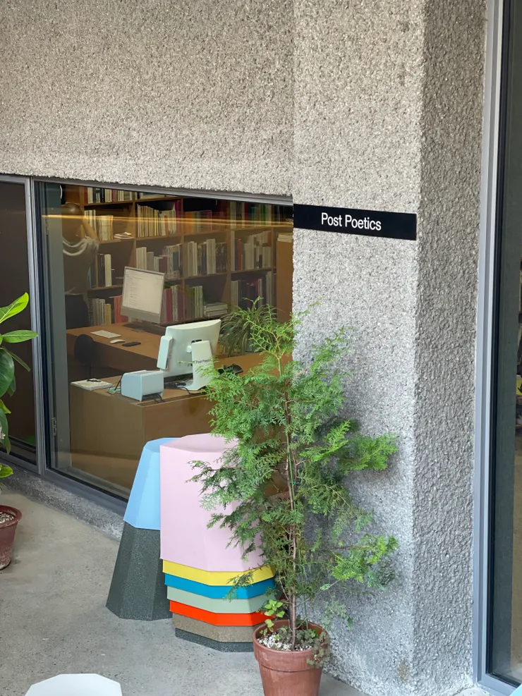 Post Poetics @夏夏