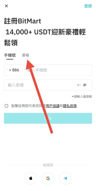 vocus|新世代的創作平台