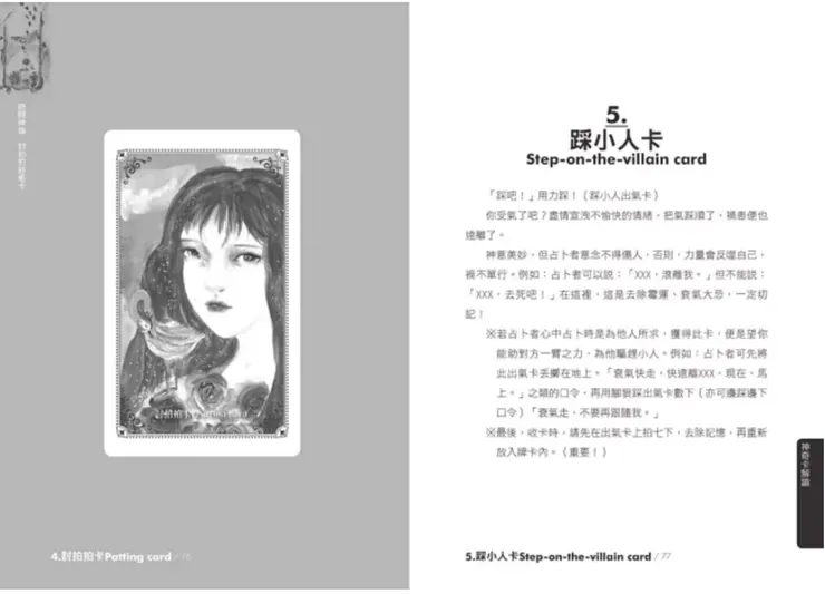 圖片來源:博客來