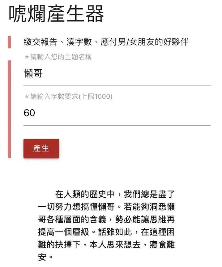 vocus｜新世代的創作平台