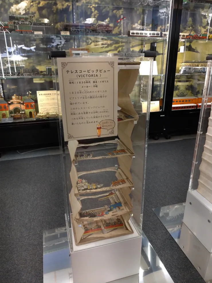 世界展區，透視畫側面