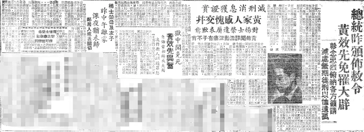 1957年11月13日《徵信新聞》第4版