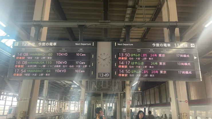 部分往東京的車輛，出現2個列車編號。